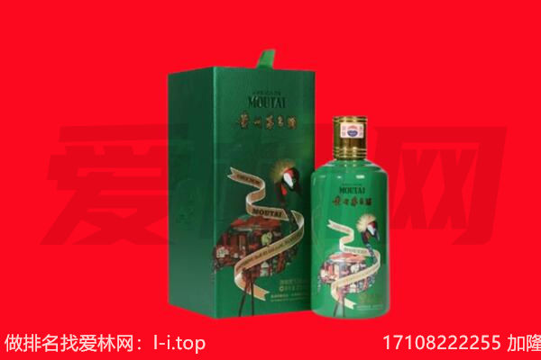 淄博周村区回收出口茅台酒.jpg