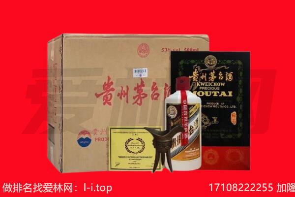 淄博周村区回收茅台酒礼盒空酒瓶.jpg