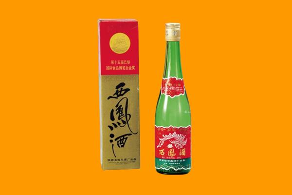 淄博周村区回收西凤酒
