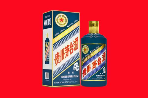 淄博周村区回收贵州茅台.jpg