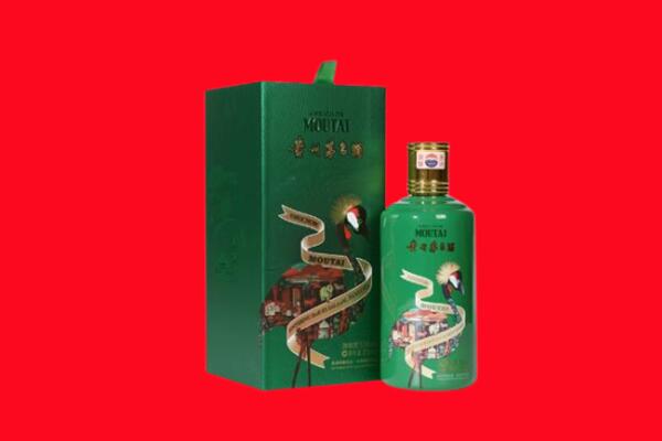 淄博周村区回收出口茅台