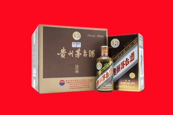 淄博周村区回收50年茅台